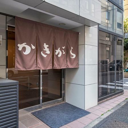 Kakigara Ryokan Tokió Kültér fotó