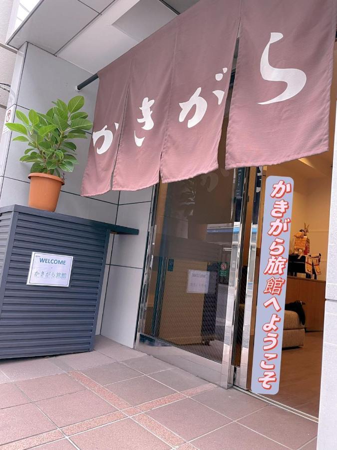 Kakigara Ryokan Tokió Kültér fotó